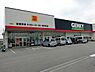 周辺：ゲンキー 今伊勢店 940m