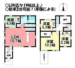 住吉1丁目 中古戸建