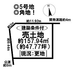 売土地 一宮市木曽川町門間 第2全8棟