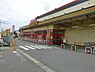 周辺：MEGAドン・キホーテUNY 一宮大和店 240m