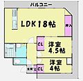リーゼンラート森5階4.5万円