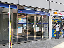 みずほ銀行 江坂支店（1200m）