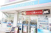 ローソン 平塚横内北店（634m）