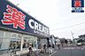周辺：クリエイトSD（エス・ディー） 平塚御殿店（641m）
