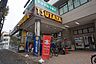 周辺：TSUTAYA あざみ野店（548m）