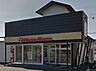 周辺：ほっともっと　愛甲石田店（470m）