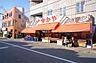 周辺：なかや 海老名店（493m）