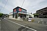 周辺：クリエイトSD（エス・ディー） 藤沢善行店（1741m）