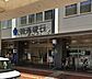 周辺：株式会社横浜銀行 平塚旭支店（735m）