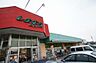 周辺：しまむらストアー 中原御殿店（599m）