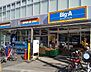 周辺：ビッグ・エー 相模原相南店（671m）