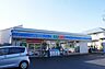 周辺：ローソン 新厚木高校前店（346m）
