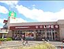 周辺：ライフ 相模原若松店（661m）