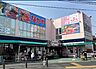 周辺：新鮮市場なかや 相模原大沼店（312m）