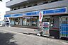 周辺：ローソン 鴨志田町店（430m）