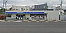 周辺：ローソン 伊勢原東成瀬西店（278m）