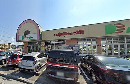 ドミー稲熊店 1330m