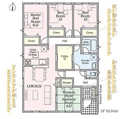 蒲郡市大塚町第14 新築戸建