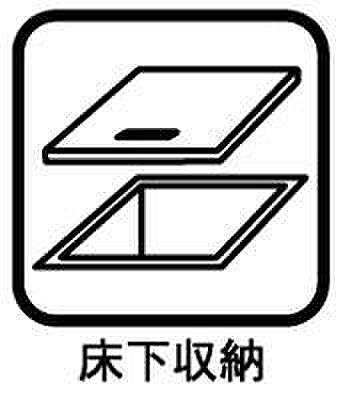 収納を拡大表示