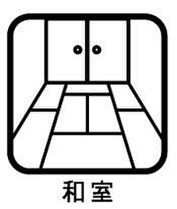 和室を拡大表示
