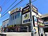周辺：MEGAドン・キホーテ 岡崎店9:00～3:00 1270m