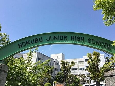 幸田北部中学校