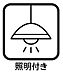 設備：室内設備