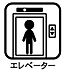 その他：エレベータ