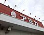 周辺：アミカ 西尾店 1400m