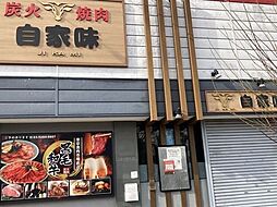 周辺施設の画像