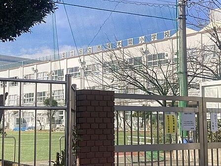足立区立西保木間小学校 720m