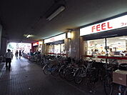 フィール 栄生店 （スーパー）（400m）