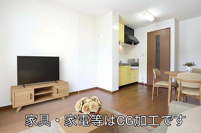 リビング/ダイニング