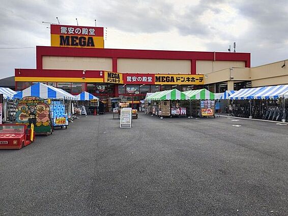 MEGAドン・...