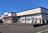 周辺：クリエイト下川入店 1090m