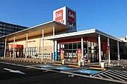 ベルク伊勢原白根店 920m
