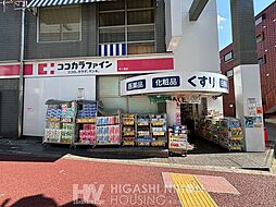 周辺施設の画像