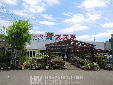ホームセンタースズキ 徒歩11分。●朝10時から夕方6時まで営業。DIYに必要な工具や建材が充実。地元民に愛されるアットホームなホームセンターです● 750m