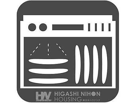 【食器洗浄機付きキッチン】忙しい毎日をサポート。家事の負担を軽減し、家族との時間をゆったり過ごせます。清潔で快適な暮らしに最適です。