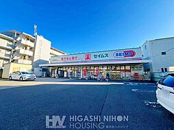 周辺施設の画像