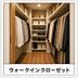 設備：衣類や季節用品をまとめて収納できるウォークインクローゼット付き。居住空間を広く使え、整理整頓しやすい住まいです。※掲載画像はイメージであり、実際の設備・仕様・形状とは異なる場合があります。