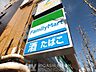 周辺：ファミリーマート川崎有馬店 徒歩2分。24時間営業の便利なコンビニが近隣にあり、便利な生活環境が整います。いつでも気軽に立ち寄れ、心強い存在です 100m