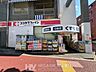 周辺：ココカラファイン市ヶ尾店 徒歩12分。●日常生活に欠かせない日用品や医薬品、食料品から調剤薬局にいたるまで整い、利便性に優れます● 900m