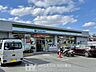 周辺：ファミリーマート川崎宮前南平台店 徒歩4分。●食料品や日用品が揃い、困った時に大変心強い24時間営業のコンビニ。公共料金の支払いやコピー機利用、銀行ATM機、日常に欠かせない存在です● 250m