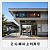 その他：二路線以上利用できる便利な立地。通勤・通学はもちろん、お出かけやお買い物など幅広いシーンで快適なアクセスが魅力です。※掲載画像はイメージであり、実際の設備・仕様・形状とは異なる場合があります。