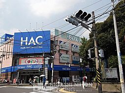 周辺施設の画像