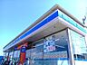 周辺：ローソン 樫原硲町店 390m