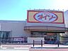 周辺：ダイソー向日市役所前店 260m