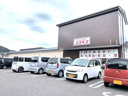 ドラッグストアコスモス 梅津店 90m
