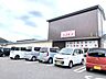 周辺：ドラッグストアコスモス 梅津店 90m